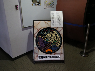 P2260443_thumb.png