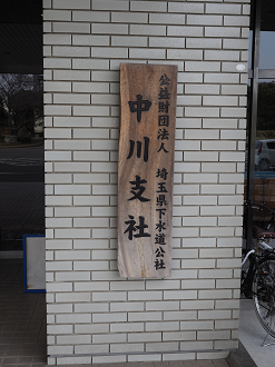 P2260448_thumb.png