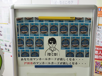 P2260487_thumb.png