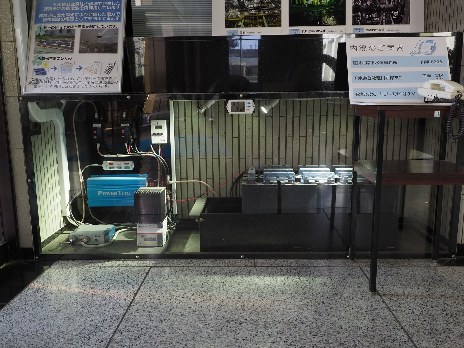 P2260540.jpg