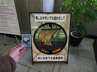 P2260551_thumb.png