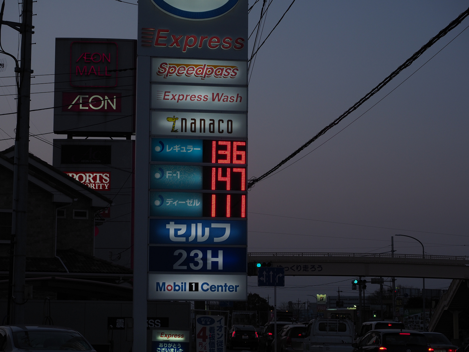 P2260620.jpg