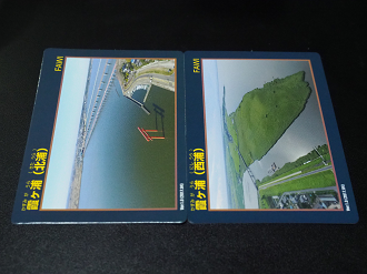 P2260637_thumb.png