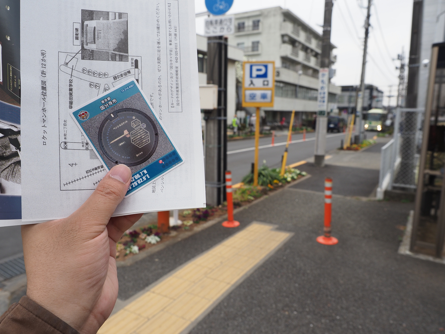P3190001.jpg