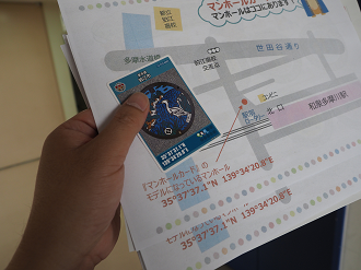 P3190004_thumb.png