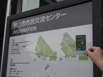 P5070149_thumb.png