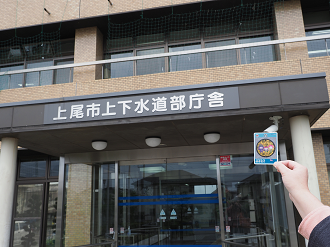 P5070152_thumb.png