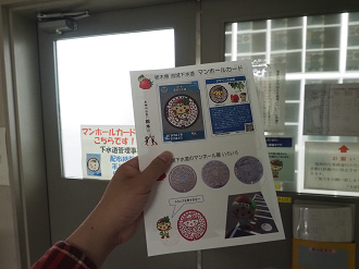 P5070154_thumb.png