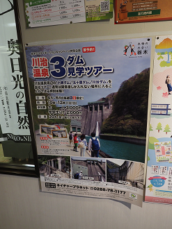 P5070171_thumb.png