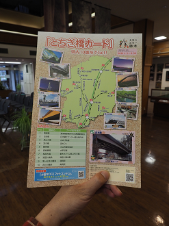 P5070172_thumb.png