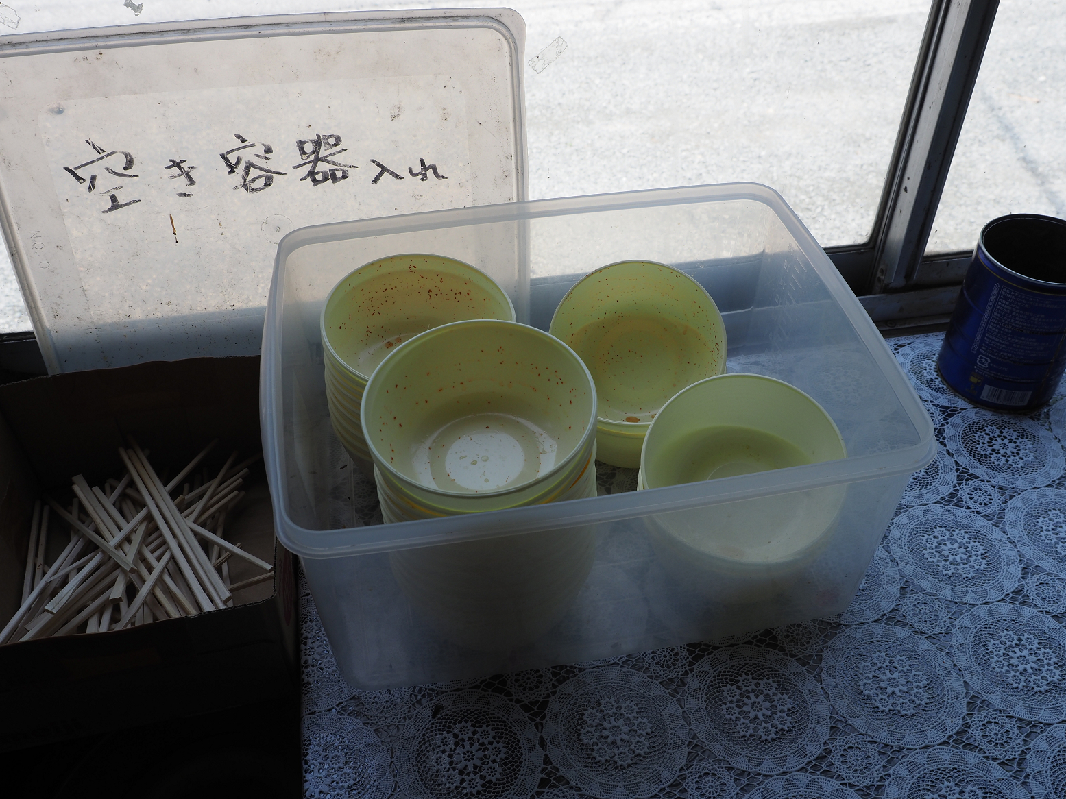 P5110660.jpg