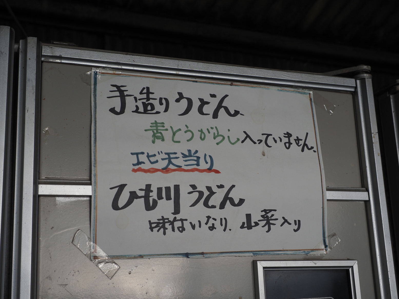 P5110665.jpg