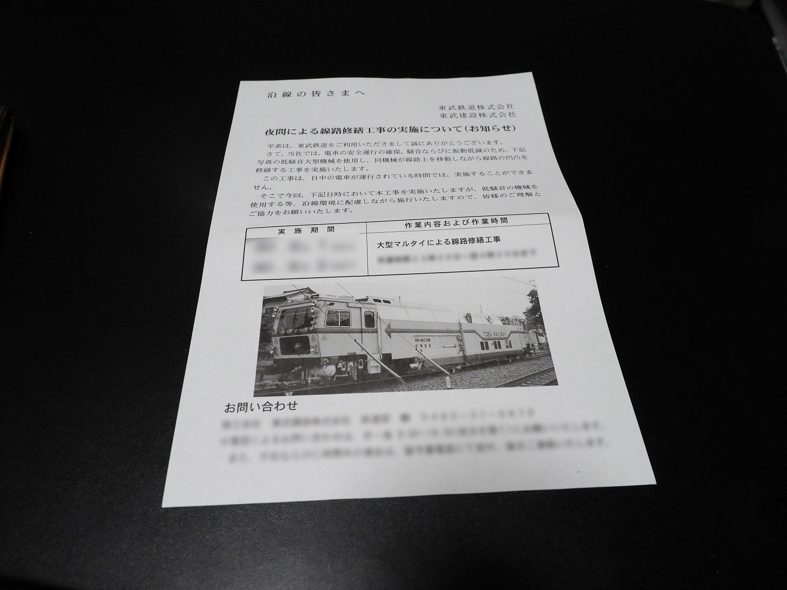 P5160107.jpg