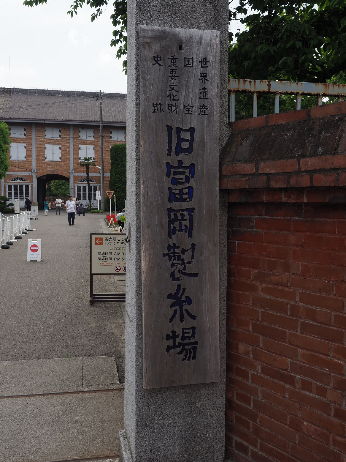 P5170134.jpg