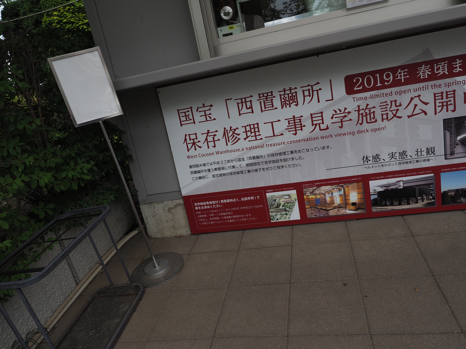 P5170135.jpg
