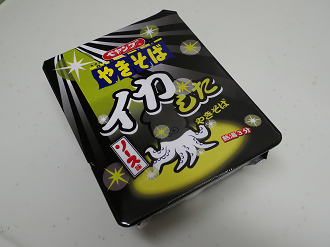 P5170155_thumb.png
