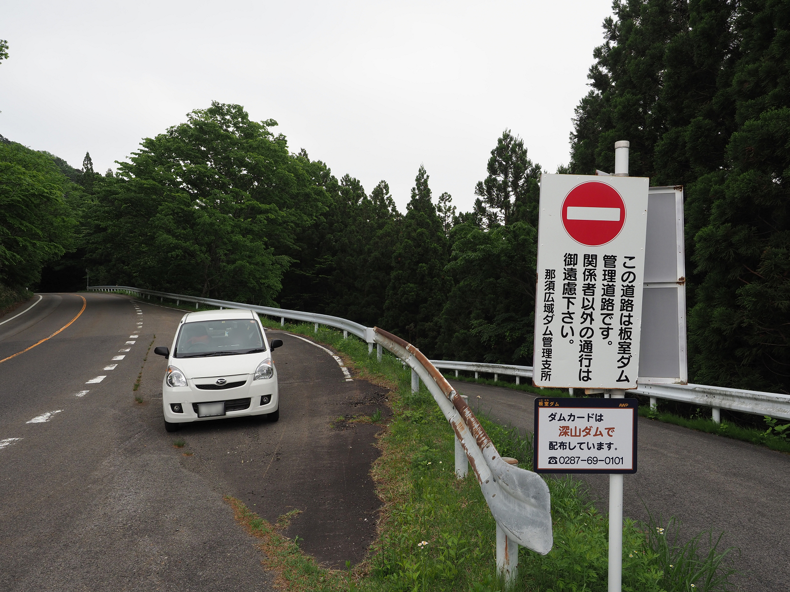 P5180166.jpg