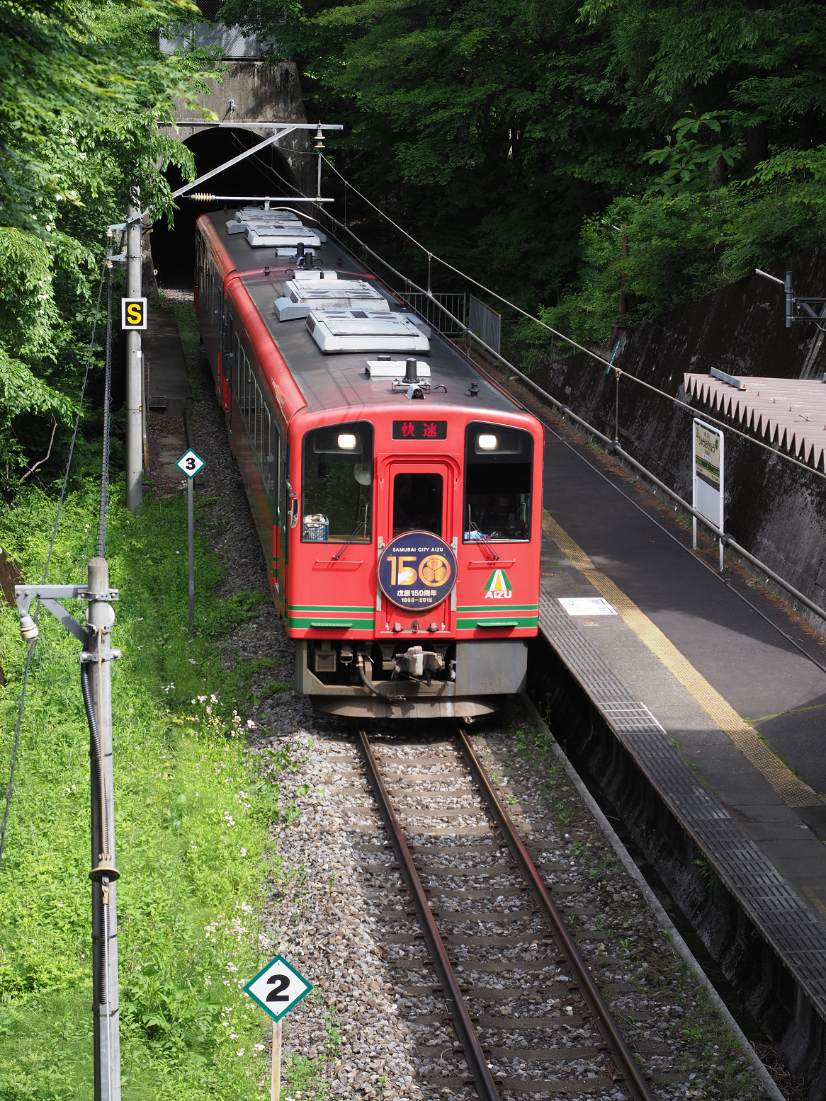 P5260603.jpg