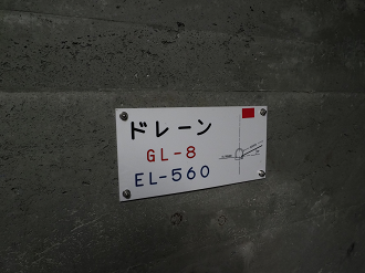 P5260737_thumb.png