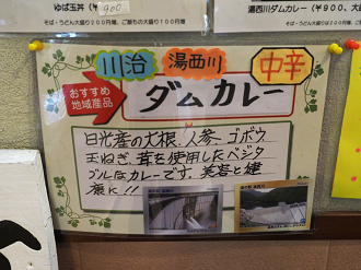 P5260944_thumb.png