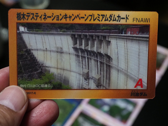 P5261140_thumb.png
