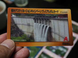 P5261141_thumb.png