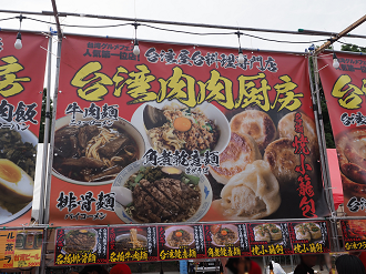 P6221443_thumb.png