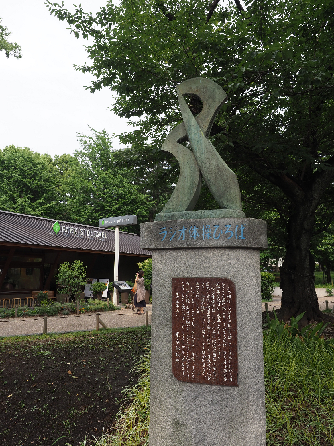P6221447.jpg