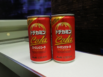 P6221469_thumb.png