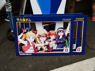 P6241579_thumb.png