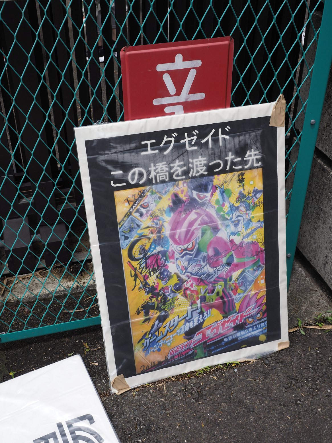 P6241580.jpg
