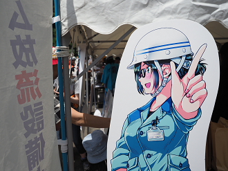 P6241626_thumb.png