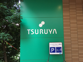 P7130135c_thumb.png
