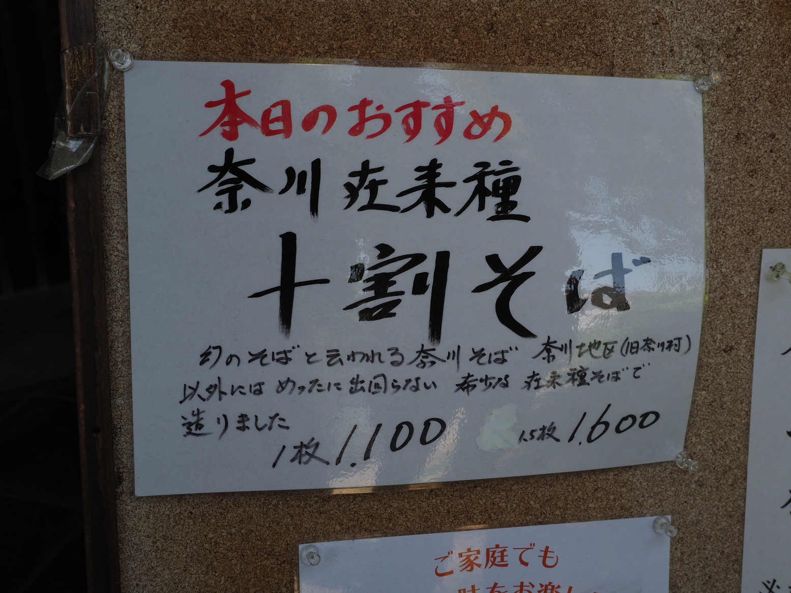 P7140320.jpg