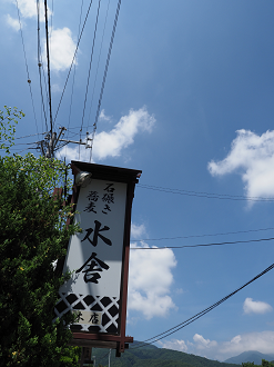P7140335_thumb.png