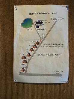 P7140352_thumb.png