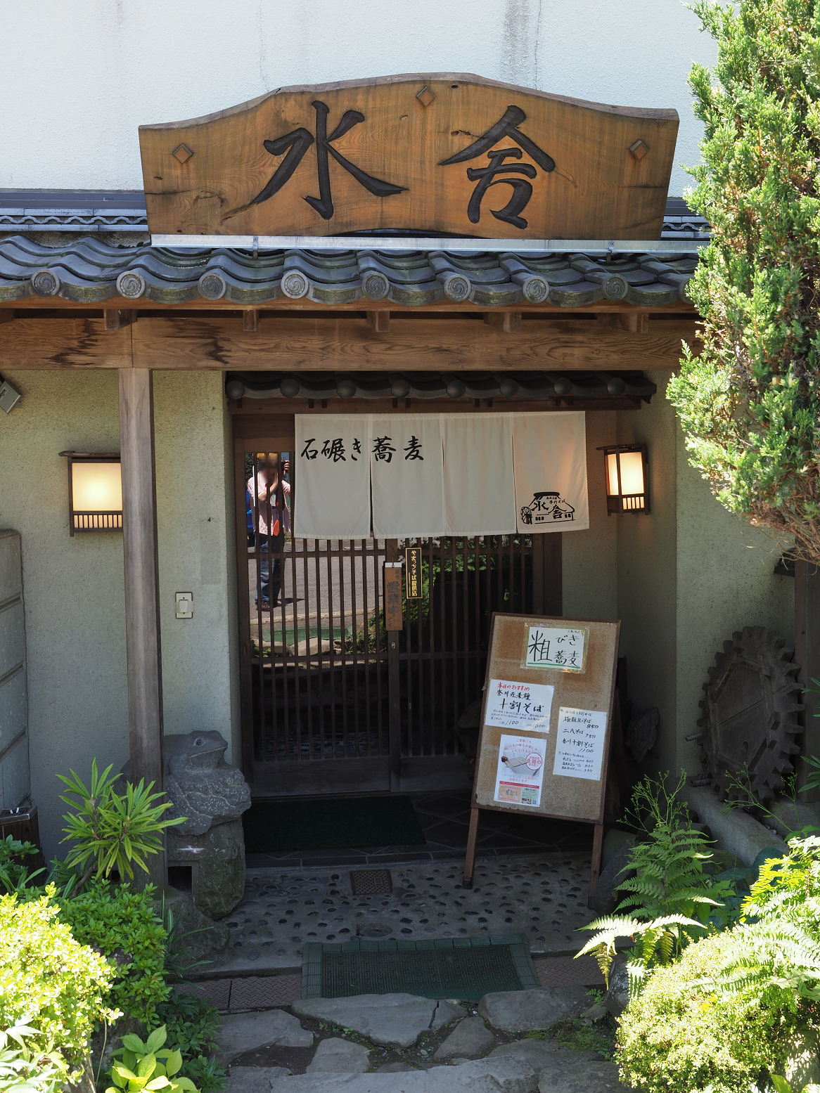 P7140353.jpg
