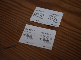 P7140434_thumb.png