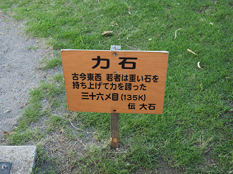 P7140437_thumb.png