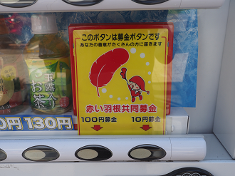 P7140439_thumb.png