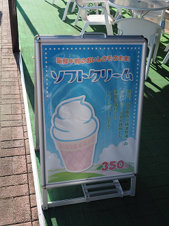 P7140479_thumb.png