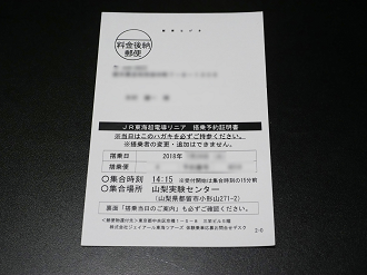 P7210536_thumb.png