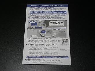 P7210537_thumb.png