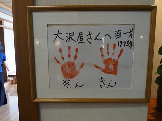 P7210546_thumb.png