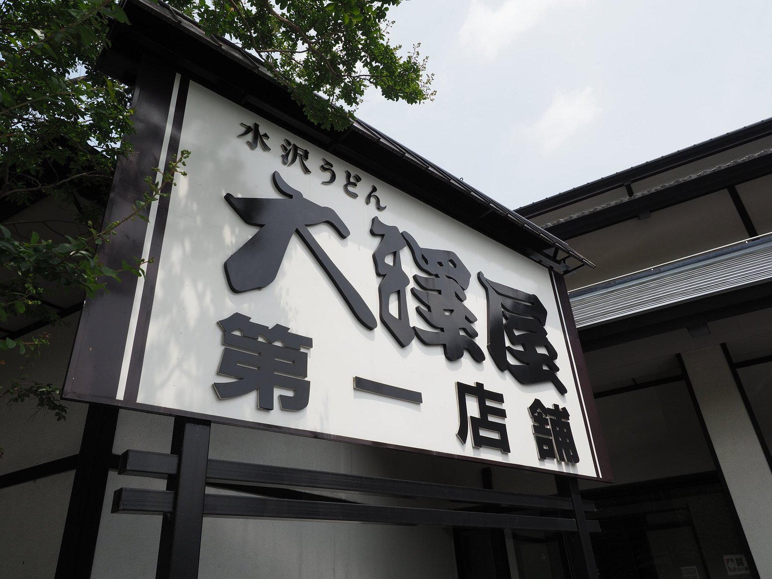 P7210551.jpg