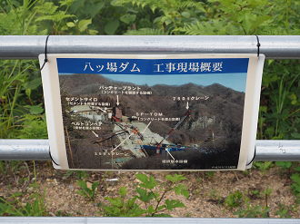 P7210570_thumb.png