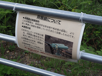 P7210571_thumb.png
