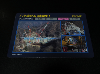 P7210719_thumb.png