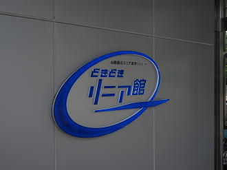 P7240783_thumb.png