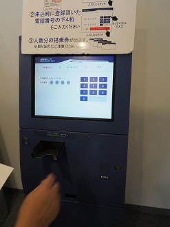 P7240836_thumb.png